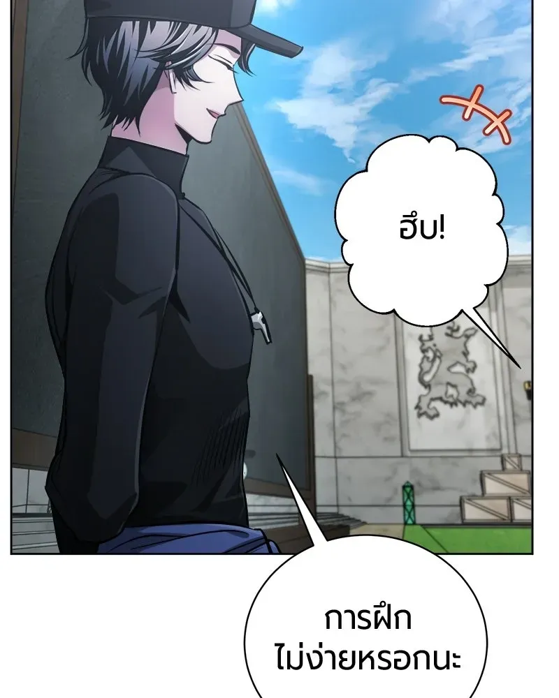 The Magic Tower_s Problem Child ต_วอ_นตรายแห_งหอคอยเวท ตอนที่ ตอนที่ 39 รูปที่ 103