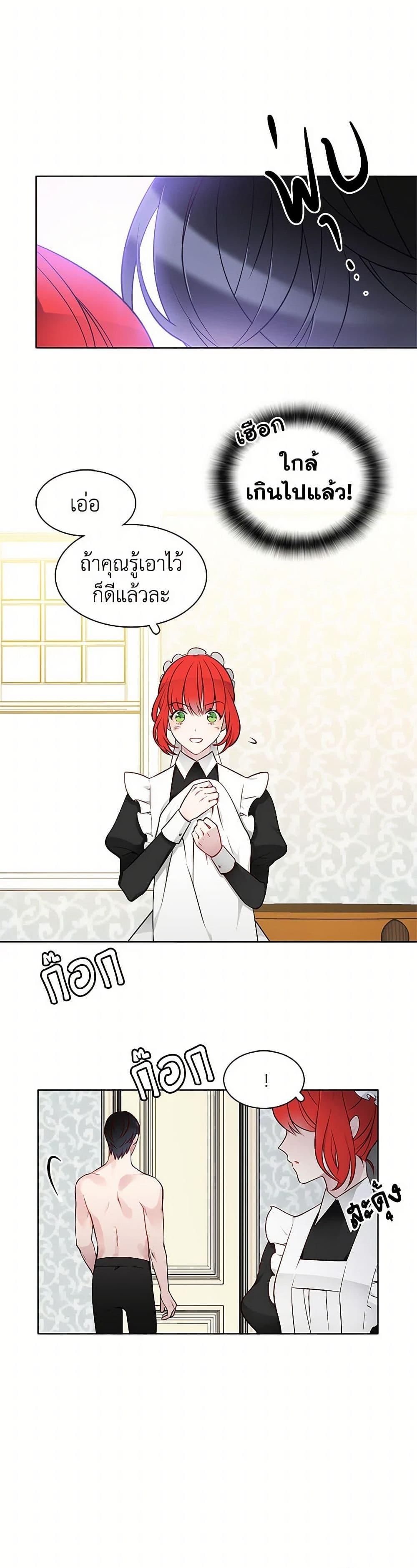 Manga-lc-com อ่านมังงะ อ่านการ์ตูน ออนไลน์ ฟรี The Detective Of Muiella ตอนที่ 1 2 3 4 5 6 7 8 9 10 11 12 13 14 ฟรี ไม่มีโฆษณา Manga-lc - อ่าน มังงะ อ่าน การ์ตูน ออนไลน์ อ่านมังงะ ฟรี