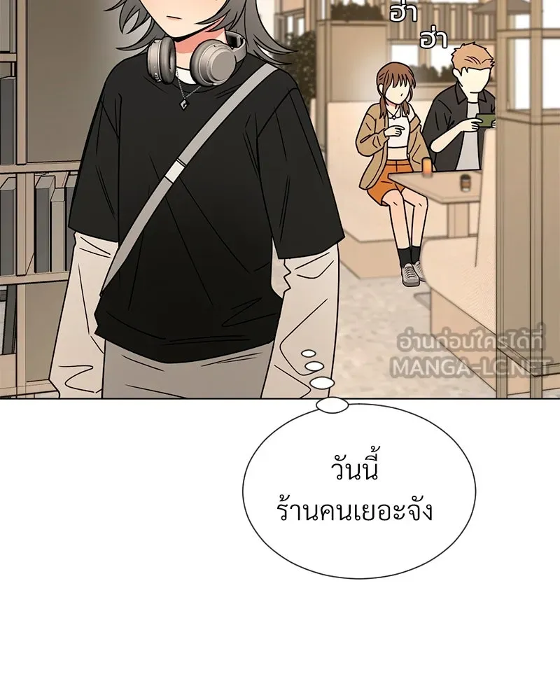 Level One Dreamersbrผู้ชนะรักนี้ต้องเป็น ตอนที่ 13 รูปที่ 39