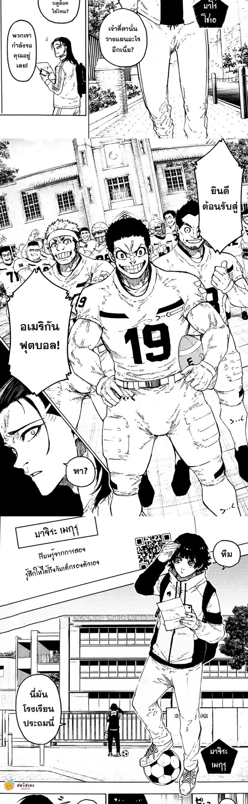 Manga-lc-com อ่านมังงะ อ่านการ์ตูน ออนไลน์ ฟรี Blue Lock ตอนที่ 1 2 3 4 5 6 7 8 9 10 11 12 13 14 ฟรี ไม่มีโฆษณา Manga-lc - อ่าน มังงะ อ่าน การ์ตูน ออนไลน์ อ่านมังงะ ฟรี