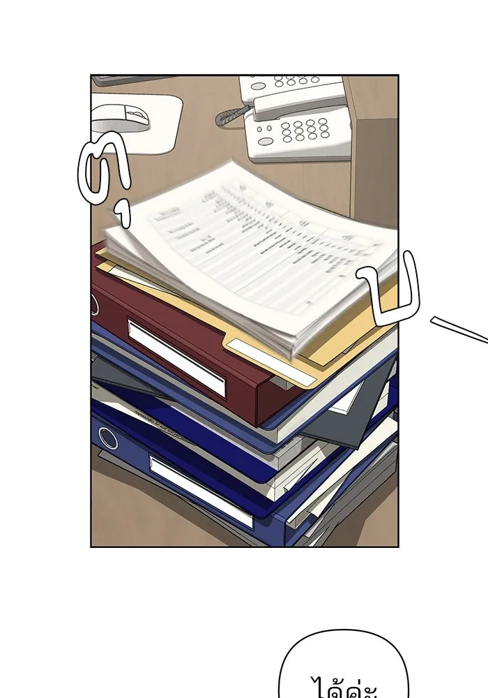 ความรักของอิซอบ ตอนที่ 16 รูปที่ 50