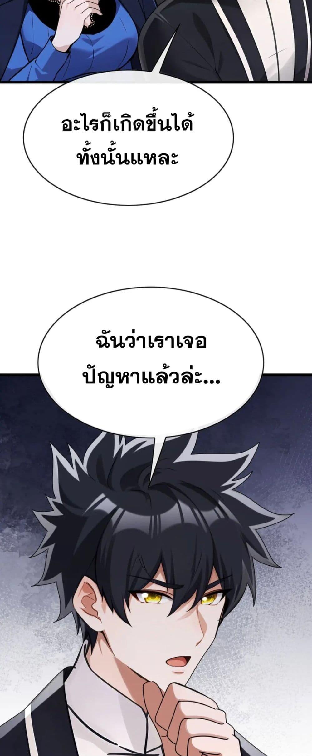 Manga-lc-com อ่านมังงะ อ่านการ์ตูน ออนไลน์ ฟรี The Big Boss Comes Down the Mountain Starting as a Male Secretary ตอนที่ 1 2 3 4 5 6 7 8 9 10 11 12 13 14 ฟรี ไม่มีโฆษณา Manga-lc - อ่าน มังงะ อ่าน การ์ตูน ออนไลน์ อ่านมังงะ ฟรี