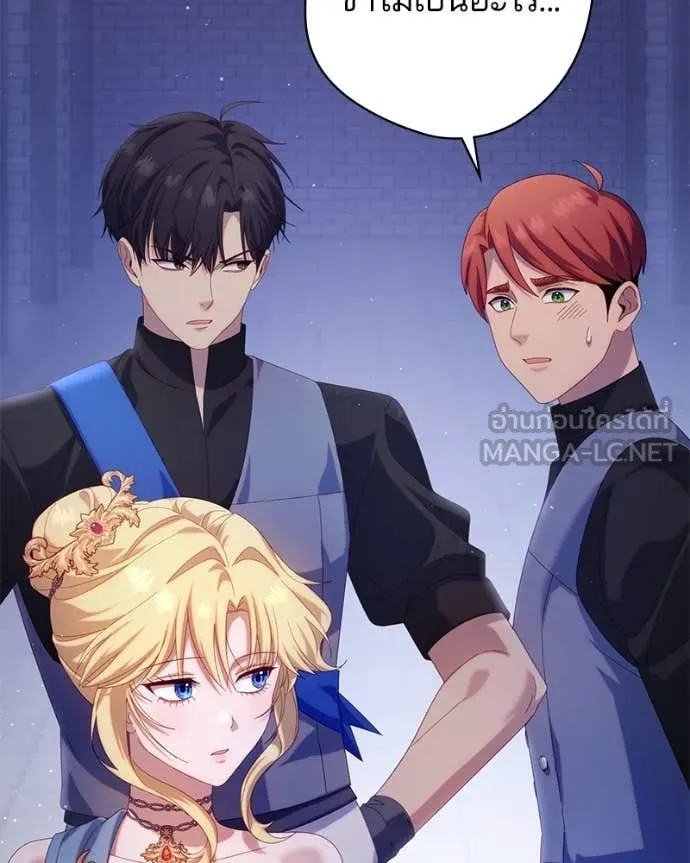 ถ้าเป็นนางร้าย ตอนที่ 29 รูปที่ 127