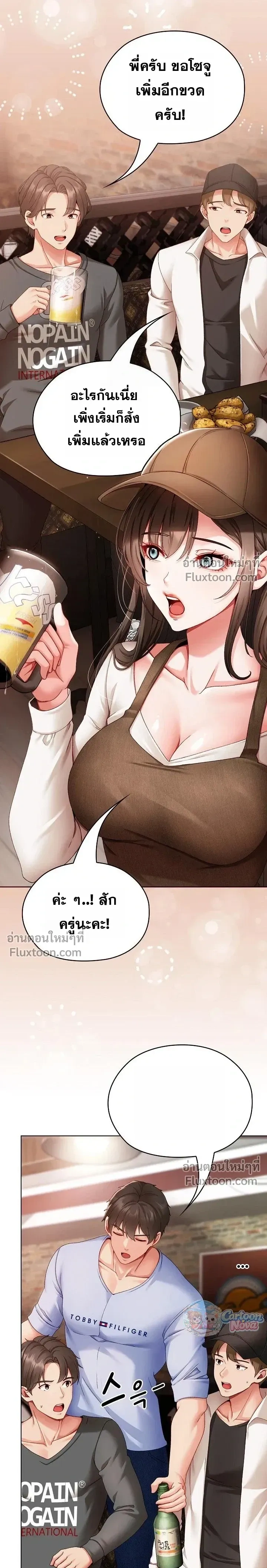 Doujin-Lc- อ่าน โดจิน มังฮวา เกาหลี ญี่ปุ่น จีน แปลไทย Little Miss Delinquent ตอนที่ 1 2 3 4 5 6 7 8 9 10 11 12 13 14 ฟรี ไม่มีโฆษณา อ่าน โดจิน Manhwa เกาหลี ญี่ปุ่น จีน เรามีครบ คัดมาให้เน้นๆ โดจิน 18+ รับประกันความฟินโดย  Doujin Lc