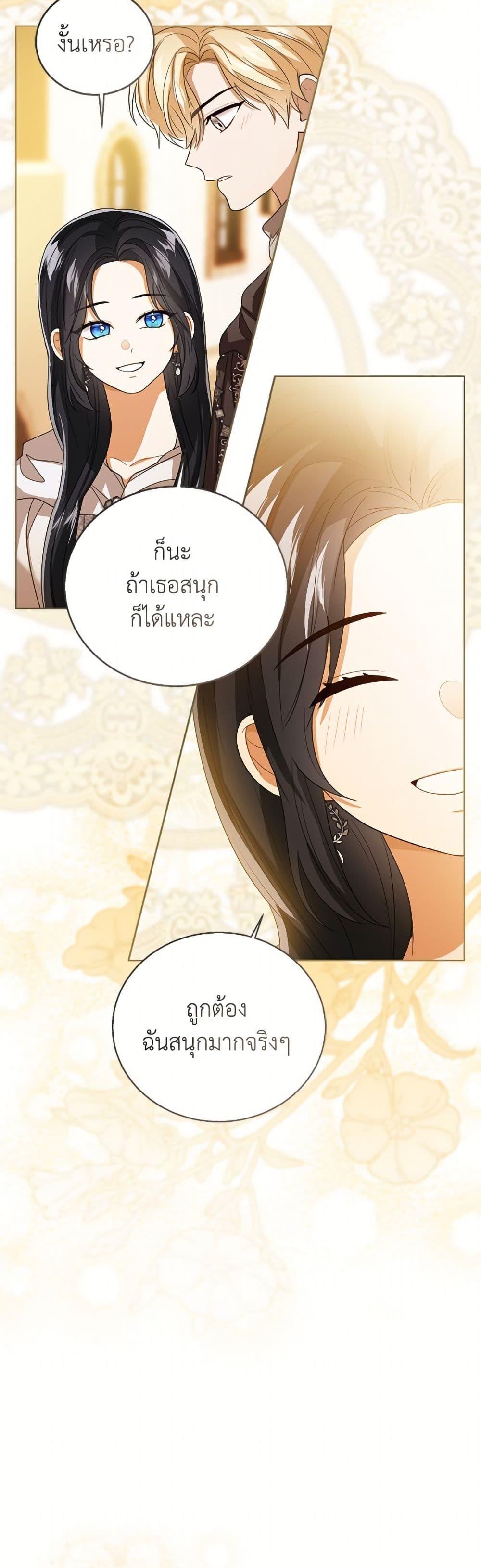 Manga-lc-com อ่านมังงะ อ่านการ์ตูน ออนไลน์ ฟรี Baby Princess Through the Status Window ตอนที่ 1 2 3 4 5 6 7 8 9 10 11 12 13 14 ฟรี ไม่มีโฆษณา Manga-lc - อ่าน มังงะ อ่าน การ์ตูน ออนไลน์ อ่านมังงะ ฟรี