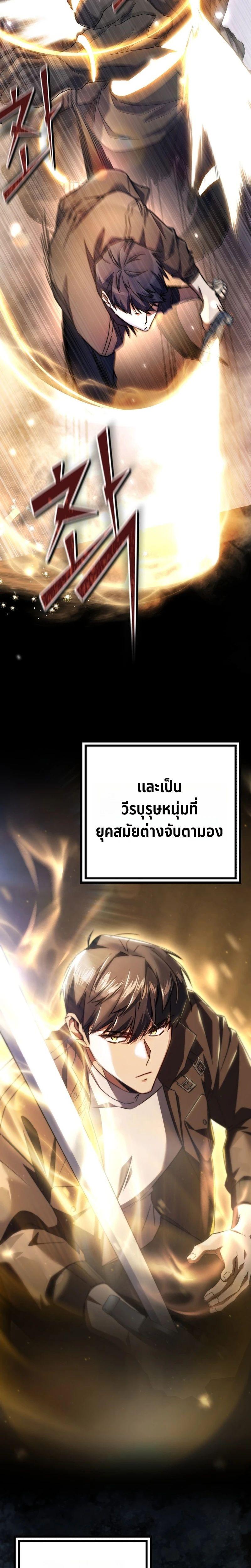 Manga-lc-com อ่านมังงะ อ่านการ์ตูน ออนไลน์ ฟรี The Regressed Extra Becomes a Genius ตอนที่ 1 2 3 4 5 6 7 8 9 10 11 12 13 14 ฟรี ไม่มีโฆษณา Manga-lc - อ่าน มังงะ อ่าน การ์ตูน ออนไลน์ อ่านมังงะ ฟรี