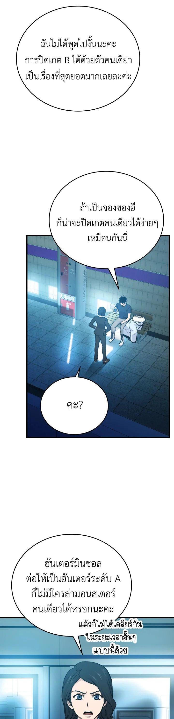 Manga-lc-com อ่านมังงะ อ่านการ์ตูน ออนไลน์ ฟรี The Demon King Levels Up ตอนที่ 1 2 3 4 5 6 7 8 9 10 11 12 13 14 ฟรี ไม่มีโฆษณา Manga-lc - อ่าน มังงะ อ่าน การ์ตูน ออนไลน์ อ่านมังงะ ฟรี
