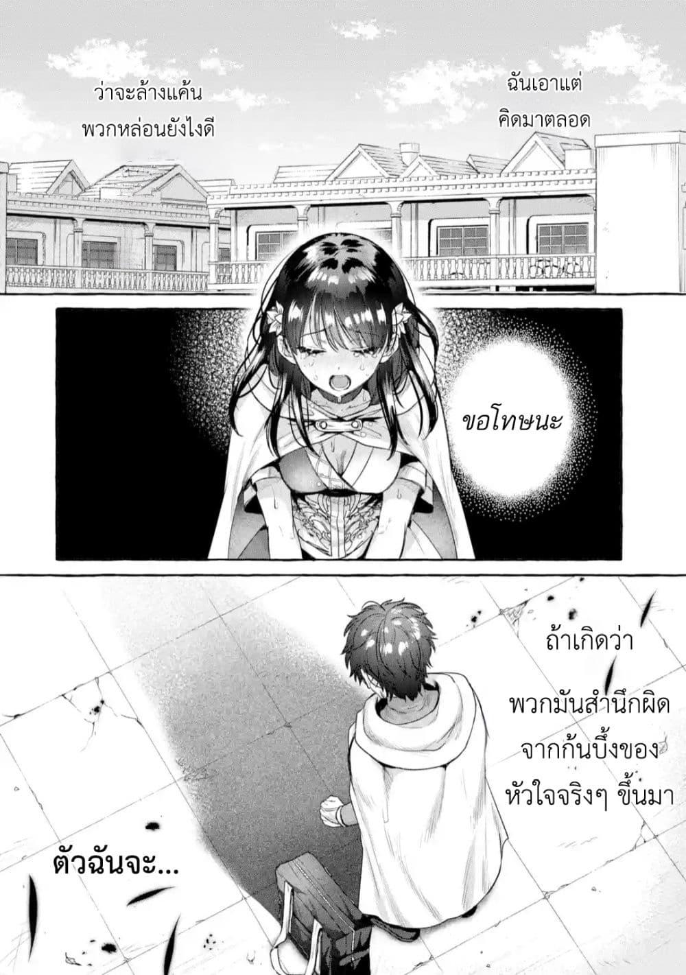 Manga-lc-com อ่านมังงะ อ่านการ์ตูน ออนไลน์ ฟรี Isekai Fukushuu~ Ore o Ijimeta Yatsura o Saikyou Skill de Shihai Suru~ ตอนที่ 1 2 3 4 5 6 7 8 9 10 11 12 13 14 ฟรี ไม่มีโฆษณา Manga-lc - อ่าน มังงะ อ่าน การ์ตูน ออนไลน์ อ่านมังงะ ฟรี