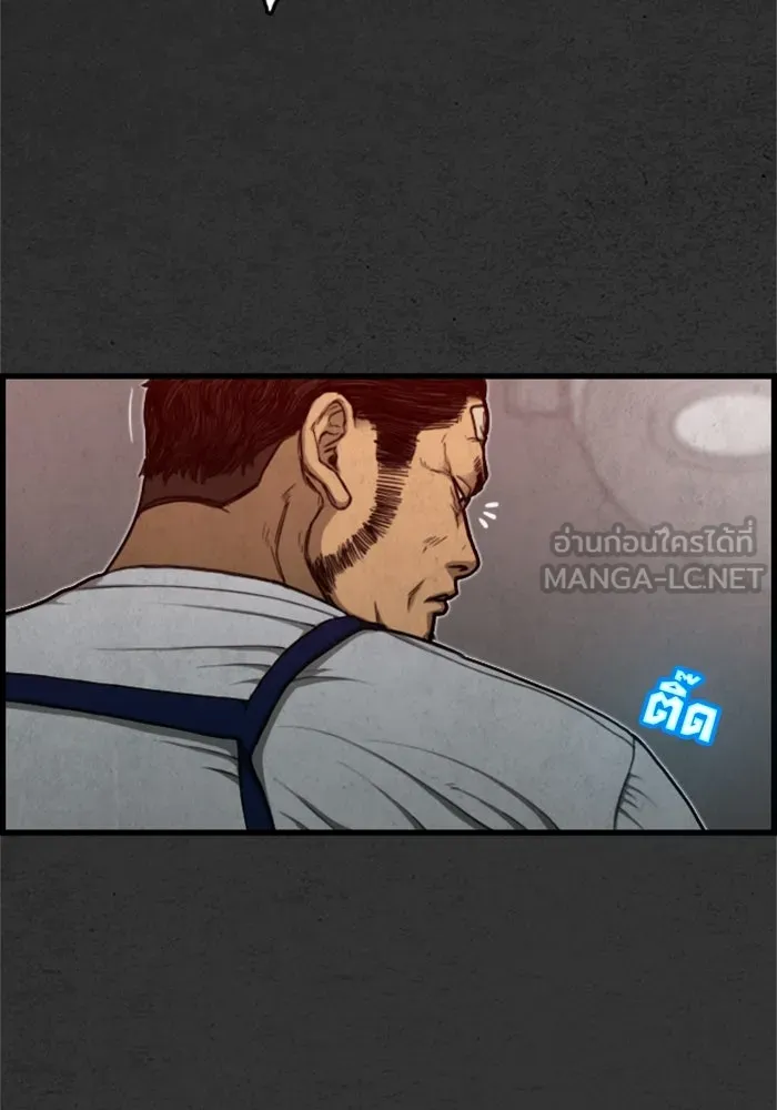 ตกศพสยอง ตอนที่ 3 รูปที่ 96