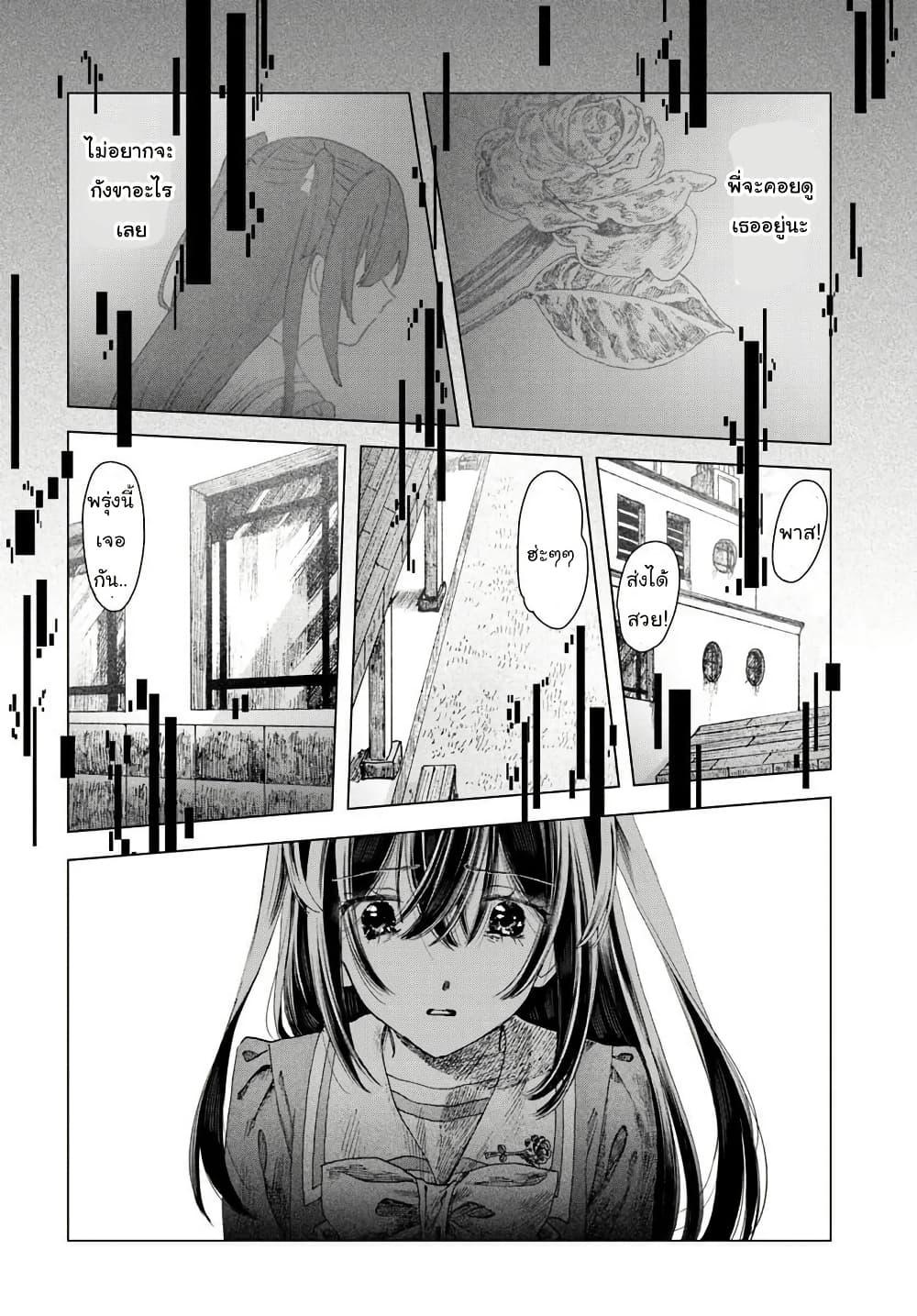 Manga-lc-com อ่านมังงะ อ่านการ์ตูน ออนไลน์ ฟรี Haikei, Arishi Hi ni Saku Hanatachi e ตอนที่ 1 2 3 4 5 6 7 8 9 10 11 12 13 14 ฟรี ไม่มีโฆษณา Manga-lc - อ่าน มังงะ อ่าน การ์ตูน ออนไลน์ อ่านมังงะ ฟรี