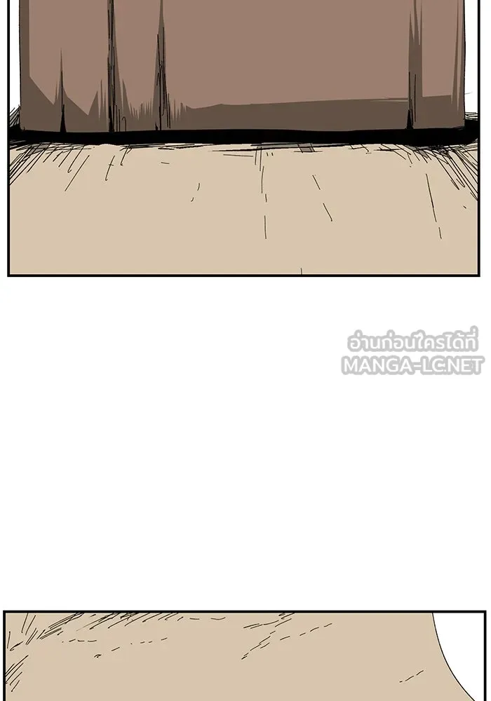 หนึ่งก้าวสู่เจ้ามาร ตอนที่ 84 เป้าหมาย (16) รูปที่ 15