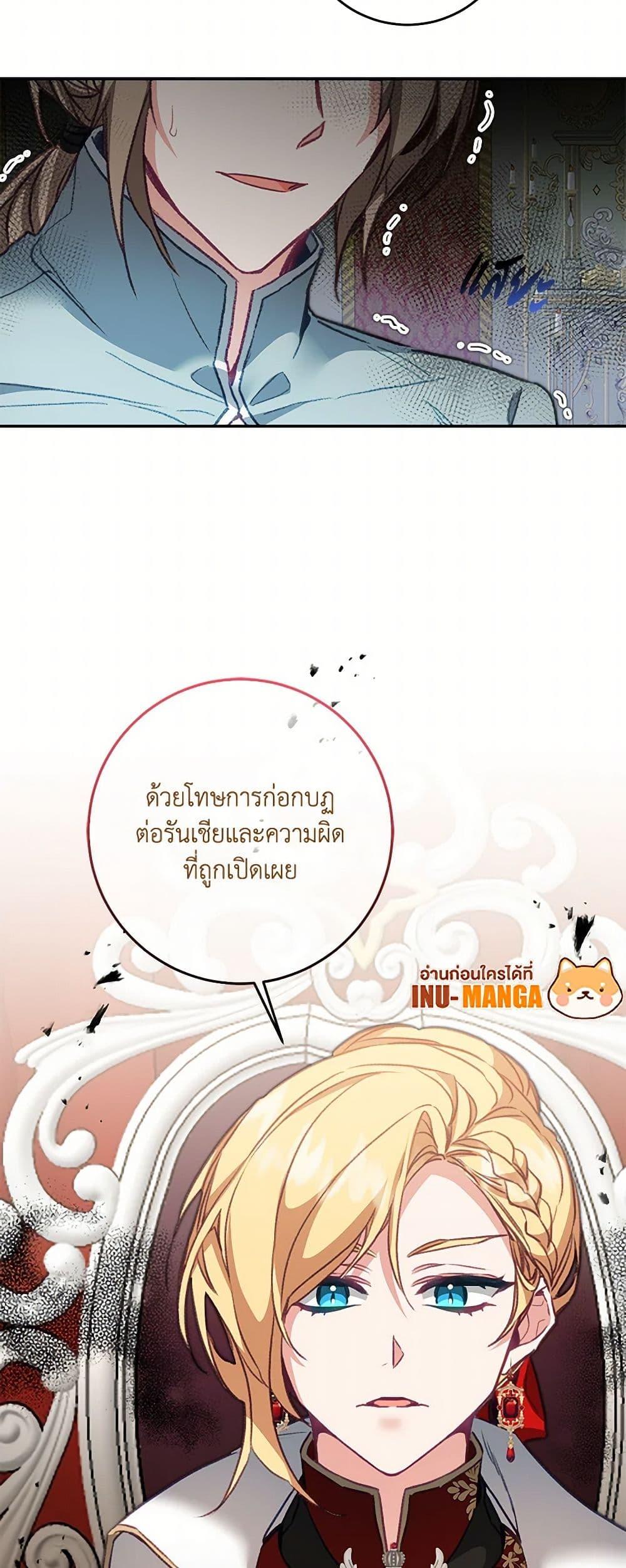 Manga-lc-com อ่านมังงะ อ่านการ์ตูน ออนไลน์ ฟรี I’ve Become the Villainous Empress of a Novel ตอนที่ 1 2 3 4 5 6 7 8 9 10 11 12 13 14 ฟรี ไม่มีโฆษณา Manga-lc - อ่าน มังงะ อ่าน การ์ตูน ออนไลน์ อ่านมังงะ ฟรี