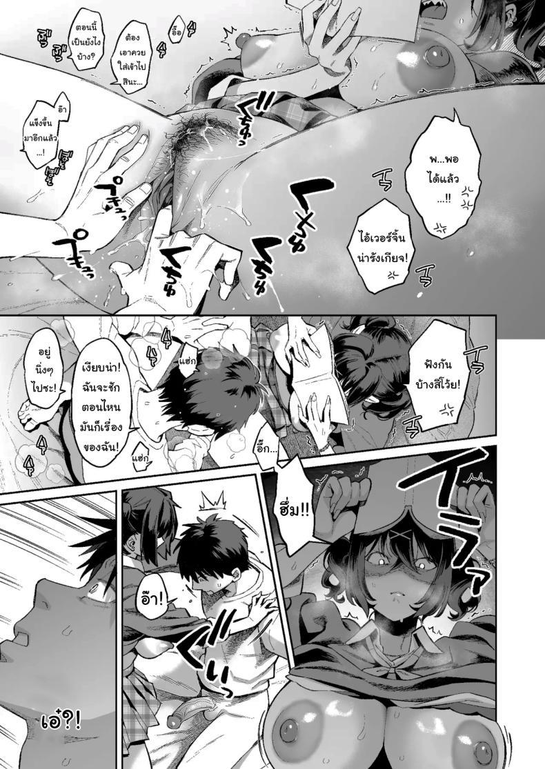 Doujin-Lc- อ่าน โดจิน มังฮวา เกาหลี ญี่ปุ่น จีน แปลไทย เด็กนิสัยไม่ดีจะต้องโดนอะไร (Karube Guri) ตอนที่ 1 2 3 4 5 6 7 8 9 10 11 12 13 14 ฟรี ไม่มีโฆษณา อ่าน โดจิน Manhwa เกาหลี ญี่ปุ่น จีน เรามีครบ คัดมาให้เน้นๆ โดจิน 18+ รับประกันความฟินโดย  Doujin Lc