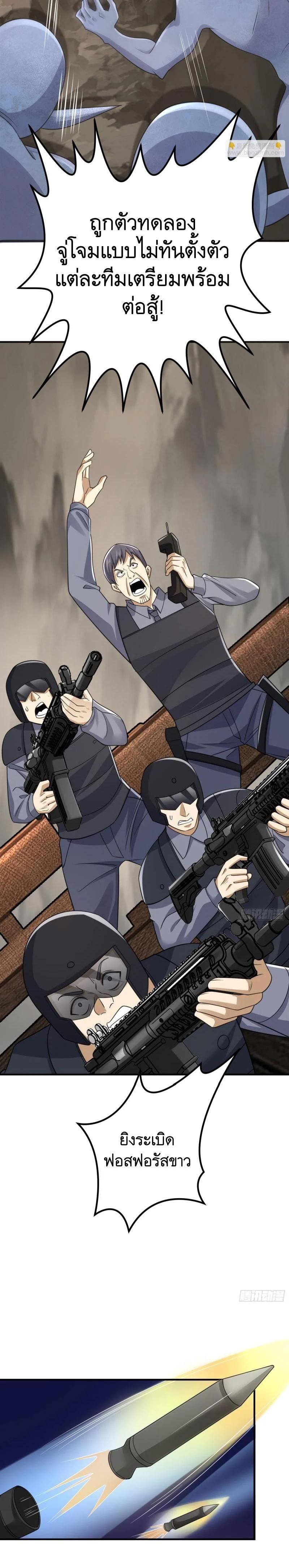 Manga-lc-com อ่านมังงะ อ่านการ์ตูน ออนไลน์ ฟรี The First Order ตอนที่ 1 2 3 4 5 6 7 8 9 10 11 12 13 14 ฟรี ไม่มีโฆษณา Manga-lc - อ่าน มังงะ อ่าน การ์ตูน ออนไลน์ อ่านมังงะ ฟรี