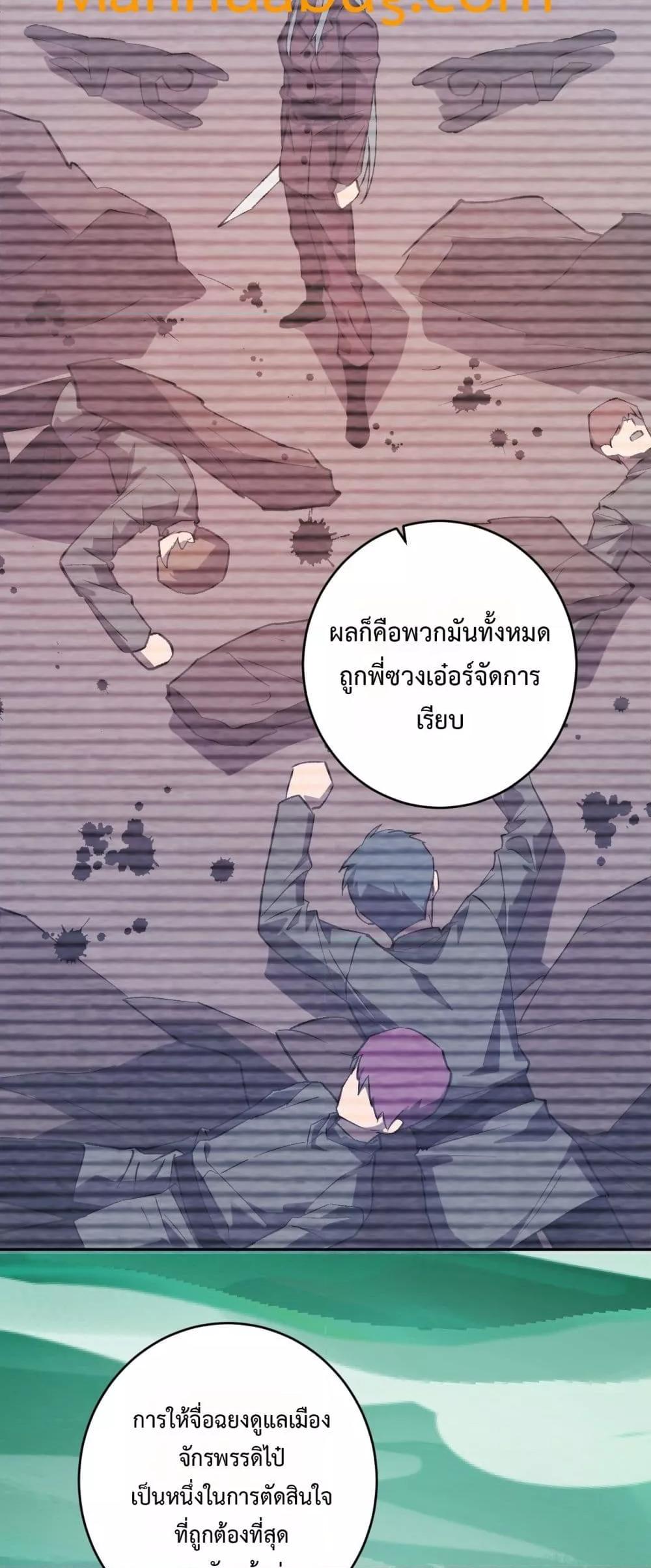 Manga-lc-com อ่านมังงะ อ่านการ์ตูน ออนไลน์ ฟรี Doomsdayforal ตอนที่ 1 2 3 4 5 6 7 8 9 10 11 12 13 14 ฟรี ไม่มีโฆษณา Manga-lc - อ่าน มังงะ อ่าน การ์ตูน ออนไลน์ อ่านมังงะ ฟรี