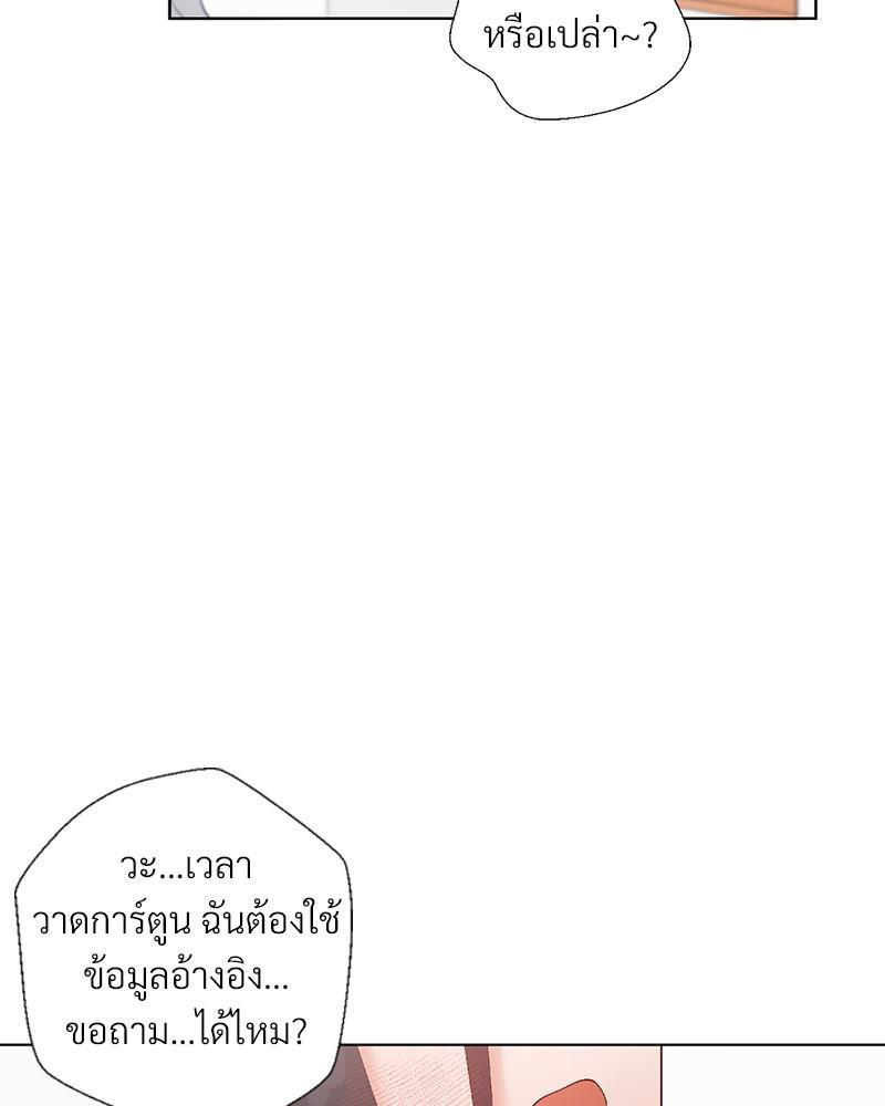 Doujin-Lc- อ่าน โดจิน มังฮวา เกาหลี ญี่ปุ่น จีน แปลไทย Family with Benefits ตอนที่ 1 2 3 4 5 6 7 8 9 10 11 12 13 14 ฟรี ไม่มีโฆษณา อ่าน โดจิน Manhwa เกาหลี ญี่ปุ่น จีน เรามีครบ คัดมาให้เน้นๆ โดจิน 18+ รับประกันความฟินโดย  Doujin Lc