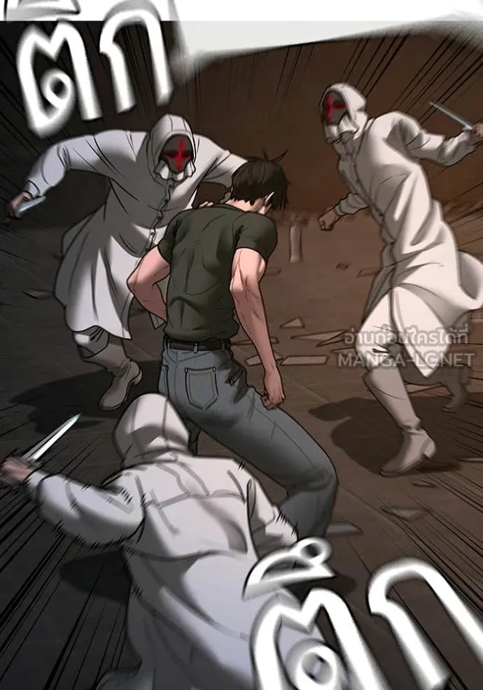 reality ตอนที่ 174 รูปที่ 77