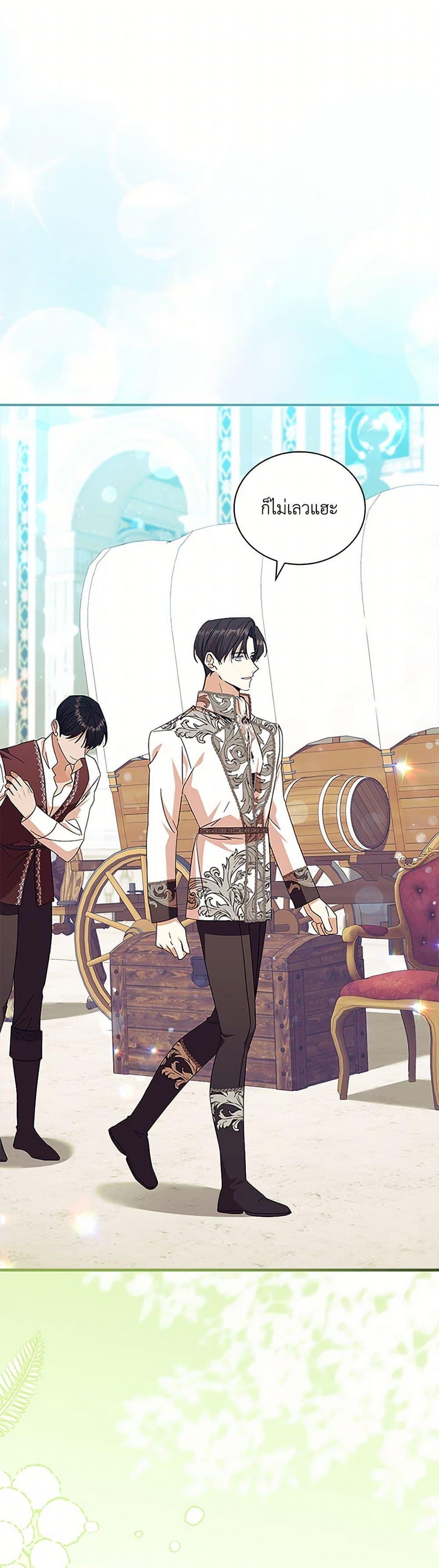 Manga-lc-com อ่านมังงะ อ่านการ์ตูน ออนไลน์ ฟรี The Beloved Little Princess ตอนที่ 1 2 3 4 5 6 7 8 9 10 11 12 13 14 ฟรี ไม่มีโฆษณา Manga-lc - อ่าน มังงะ อ่าน การ์ตูน ออนไลน์ อ่านมังงะ ฟรี