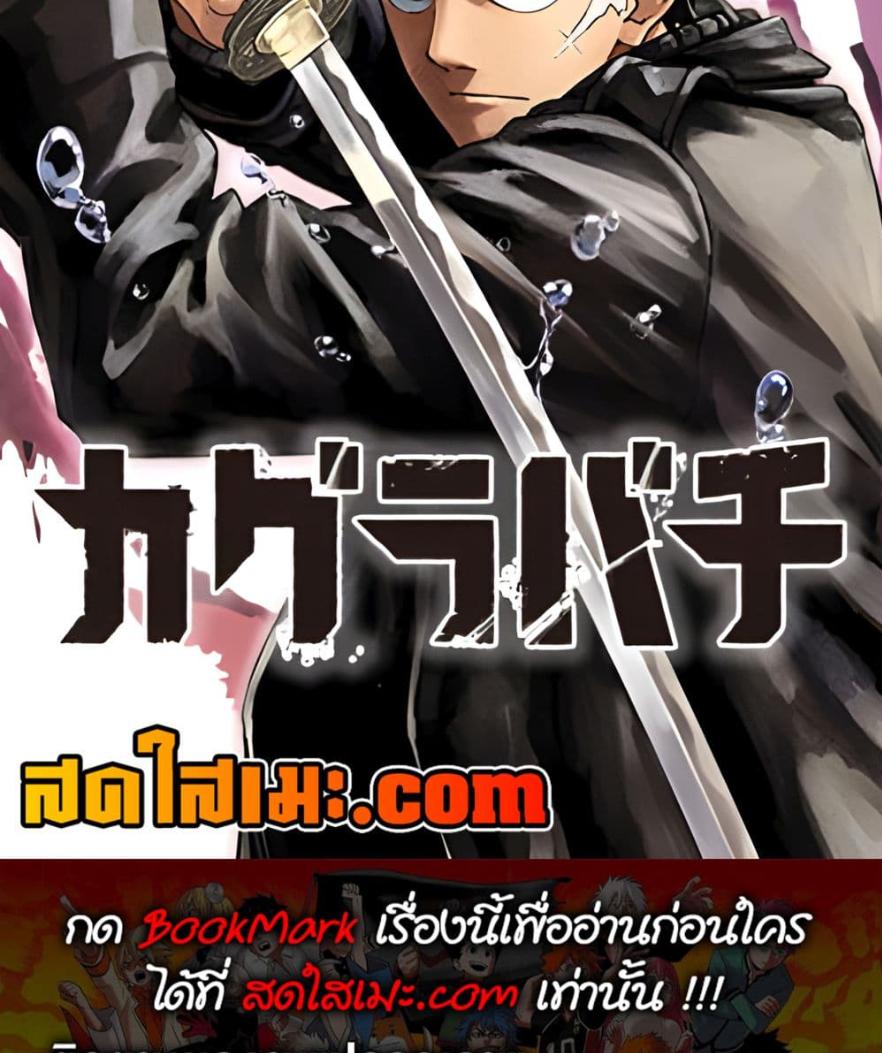 Manga-lc-com อ่านมังงะ อ่านการ์ตูน ออนไลน์ ฟรี Kagurabachi ตอนที่ 1 2 3 4 5 6 7 8 9 10 11 12 13 14 ฟรี ไม่มีโฆษณา Manga-lc - อ่าน มังงะ อ่าน การ์ตูน ออนไลน์ อ่านมังงะ ฟรี
