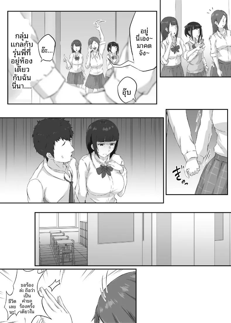 Doujin-Lc- อ่าน โดจิน มังฮวา เกาหลี ญี่ปุ่น จีน แปลไทย แฟนสาวอกโตของผมซึ่งอ่อนไหวต่อสิ่งเร้าได้ง่าย (Punifuka Ume) ตอนที่ 1 2 3 4 5 6 7 8 9 10 11 12 13 14 ฟรี ไม่มีโฆษณา อ่าน โดจิน Manhwa เกาหลี ญี่ปุ่น จีน เรามีครบ คัดมาให้เน้นๆ โดจิน 18+ รับประกันความฟินโดย  Doujin Lc