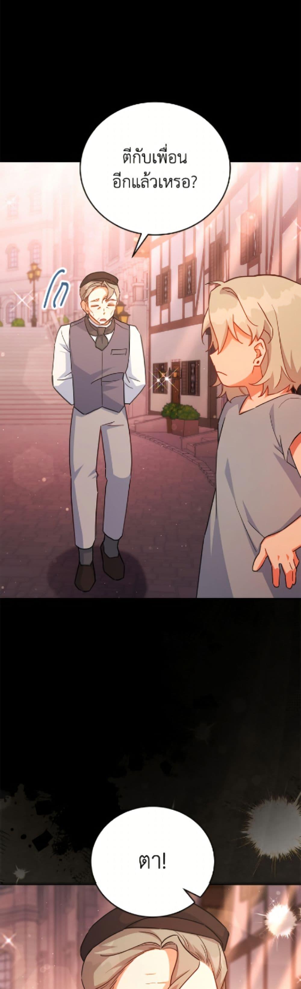 Manga-lc-com อ่านมังงะ อ่านการ์ตูน ออนไลน์ ฟรี The Little Lady Who Makes Flowers Bloom ตอนที่ 1 2 3 4 5 6 7 8 9 10 11 12 13 14 ฟรี ไม่มีโฆษณา Manga-lc - อ่าน มังงะ อ่าน การ์ตูน ออนไลน์ อ่านมังงะ ฟรี