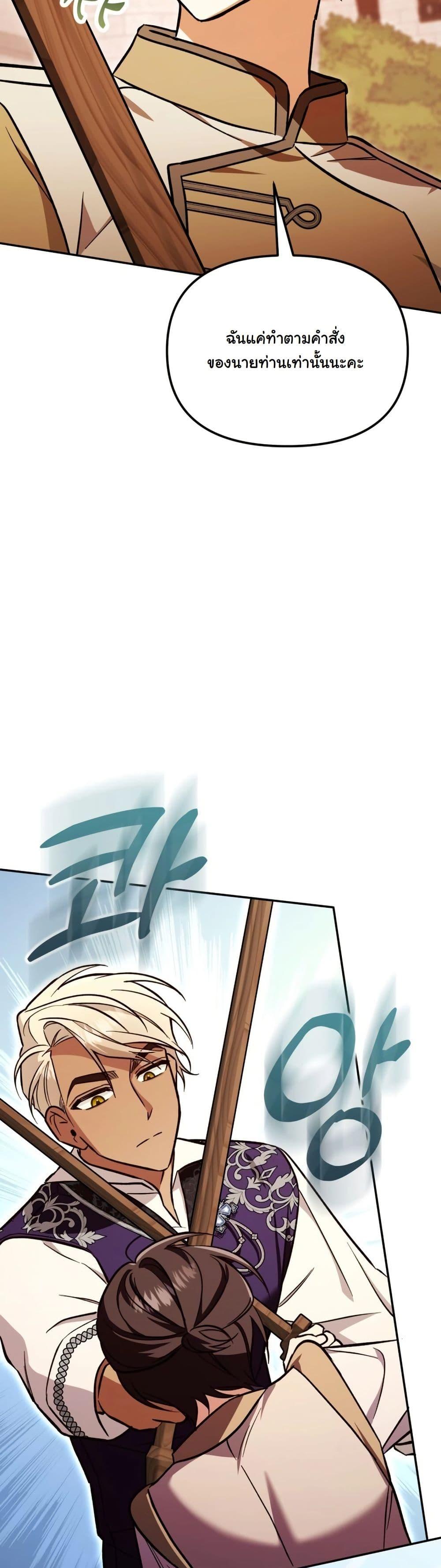 Manga-lc-com อ่านมังงะ อ่านการ์ตูน ออนไลน์ ฟรี A Slave of Rubelfast ตอนที่ 1 2 3 4 5 6 7 8 9 10 11 12 13 14 ฟรี ไม่มีโฆษณา Manga-lc - อ่าน มังงะ อ่าน การ์ตูน ออนไลน์ อ่านมังงะ ฟรี