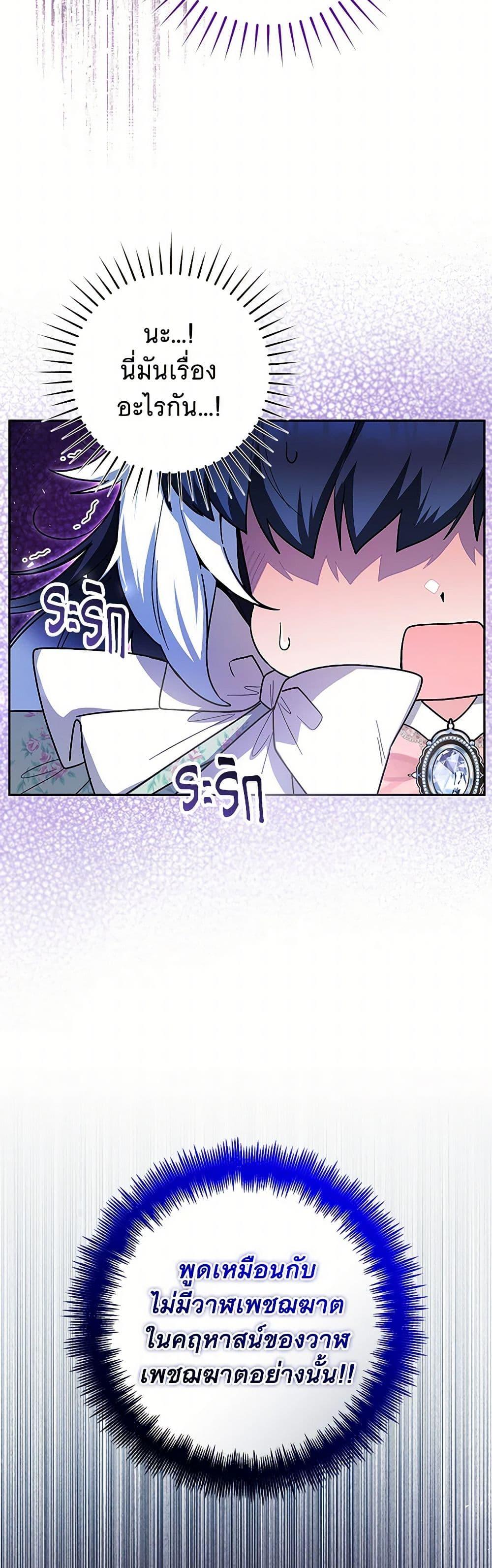 Manga-lc-com อ่านมังงะ อ่านการ์ตูน ออนไลน์ ฟรี Black Killer Whale Baby ตอนที่ 1 2 3 4 5 6 7 8 9 10 11 12 13 14 ฟรี ไม่มีโฆษณา Manga-lc - อ่าน มังงะ อ่าน การ์ตูน ออนไลน์ อ่านมังงะ ฟรี