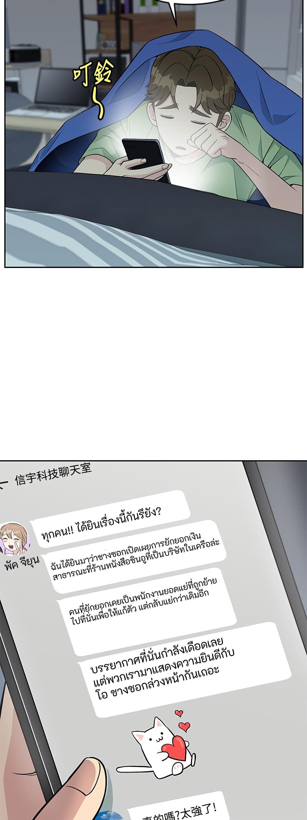 Manga-lc-com อ่านมังงะ อ่านการ์ตูน ออนไลน์ ฟรี Reincarnated as a New Employee ตอนที่ 1 2 3 4 5 6 7 8 9 10 11 12 13 14 ฟรี ไม่มีโฆษณา Manga-lc - อ่าน มังงะ อ่าน การ์ตูน ออนไลน์ อ่านมังงะ ฟรี