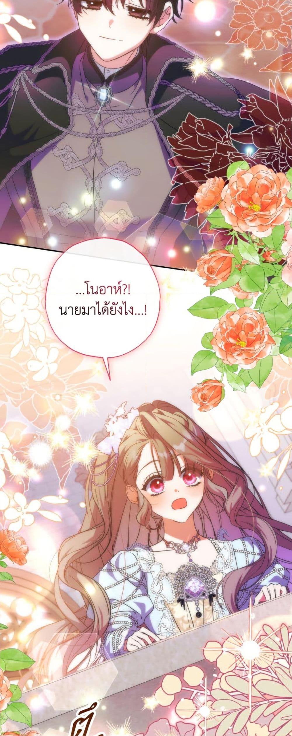 Manga-lc-com อ่านมังงะ อ่านการ์ตูน ออนไลน์ ฟรี A Saint Who Was Adopted by the Grand Duke ตอนที่ 1 2 3 4 5 6 7 8 9 10 11 12 13 14 ฟรี ไม่มีโฆษณา Manga-lc - อ่าน มังงะ อ่าน การ์ตูน ออนไลน์ อ่านมังงะ ฟรี