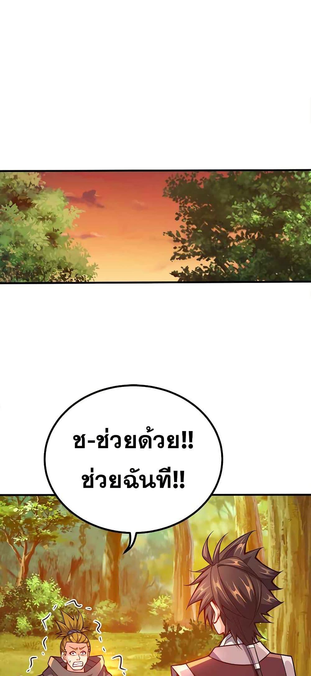 Manga-lc-com อ่านมังงะ อ่านการ์ตูน ออนไลน์ ฟรี My Wife is Actually the Future Tyrant Empress ตอนที่ 1 2 3 4 5 6 7 8 9 10 11 12 13 14 ฟรี ไม่มีโฆษณา Manga-lc - อ่าน มังงะ อ่าน การ์ตูน ออนไลน์ อ่านมังงะ ฟรี