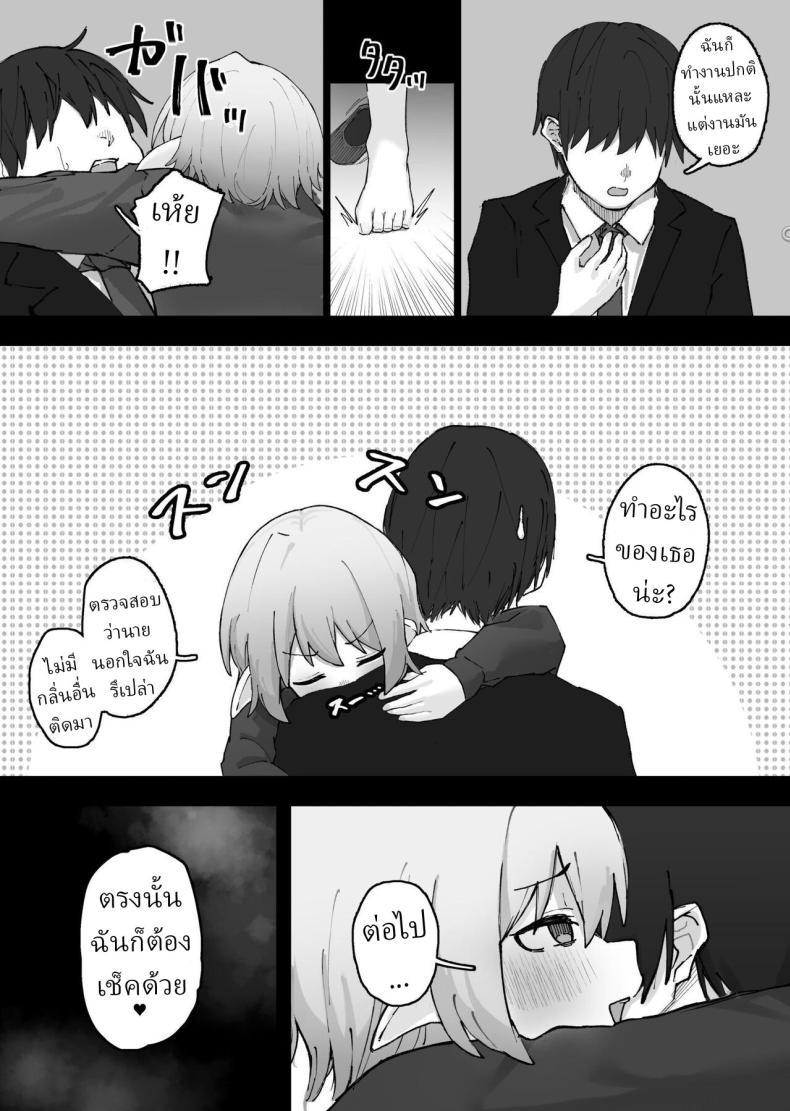 Doujin-Lc- อ่าน โดจิน มังฮวา เกาหลี ญี่ปุ่น จีน แปลไทย เก็บเอลฟ์มาเลี้ยง [Kayashishi] ตอนที่ 1 2 3 4 5 6 7 8 9 10 11 12 13 14 ฟรี ไม่มีโฆษณา อ่าน โดจิน Manhwa เกาหลี ญี่ปุ่น จีน เรามีครบ คัดมาให้เน้นๆ โดจิน 18+ รับประกันความฟินโดย  Doujin Lc