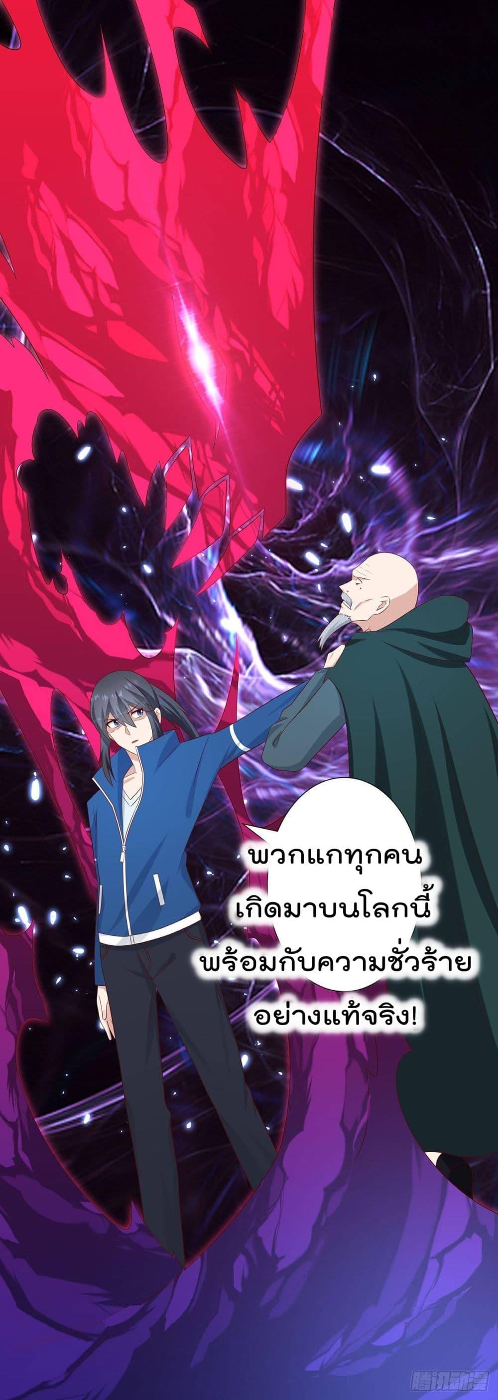 Manga-lc-com อ่านมังงะ อ่านการ์ตูน ออนไลน์ ฟรี The Cultivators Guardian in The City ตอนที่ 1 2 3 4 5 6 7 8 9 10 11 12 13 14 ฟรี ไม่มีโฆษณา Manga-lc - อ่าน มังงะ อ่าน การ์ตูน ออนไลน์ อ่านมังงะ ฟรี