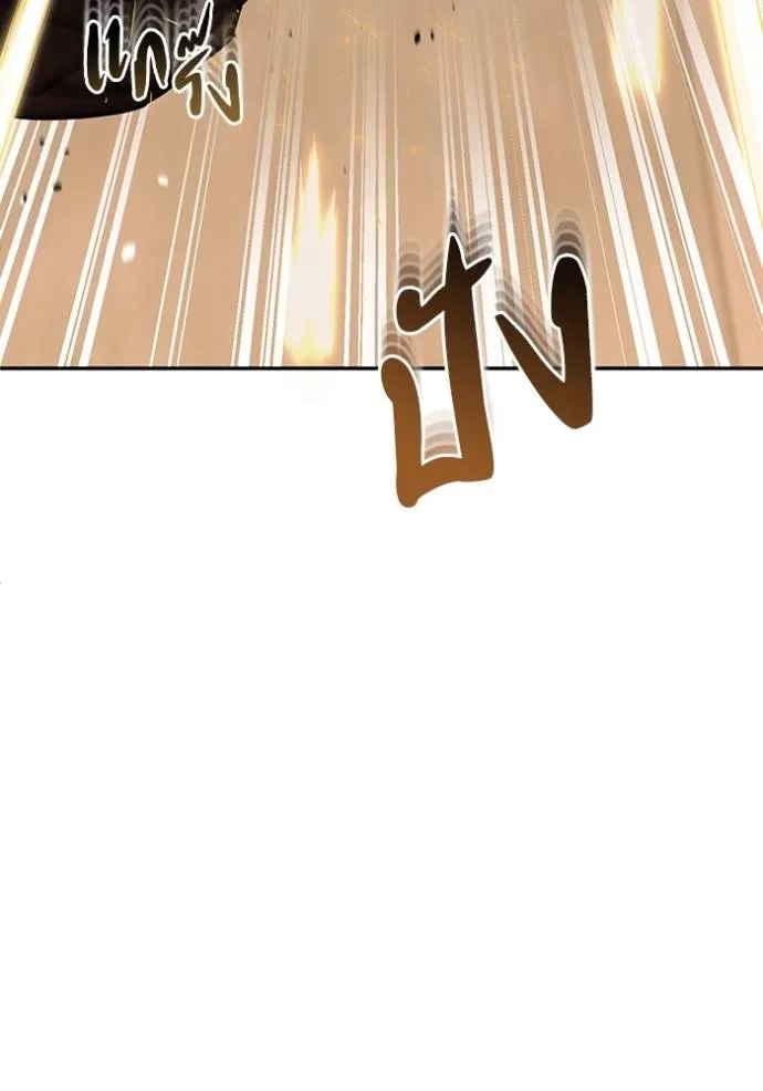 อัจฉริยะนอกคอก ตอนที่ 79 รูปที่ 11