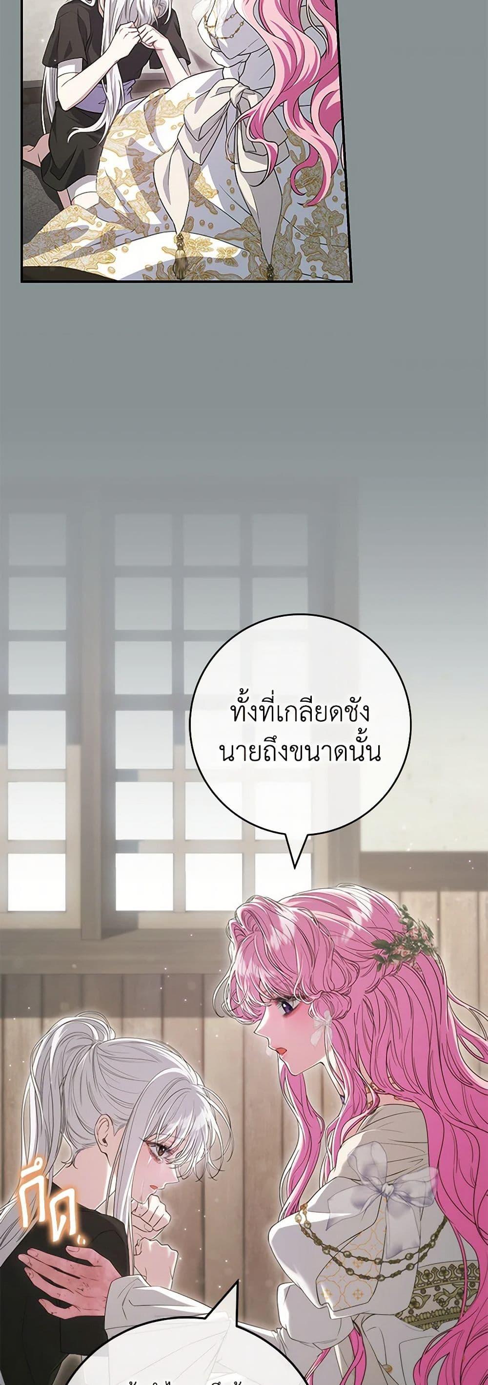 Manga-lc-com อ่านมังงะ อ่านการ์ตูน ออนไลน์ ฟรี Trapped in a Cursed Game, but now with NPCs ตอนที่ 1 2 3 4 5 6 7 8 9 10 11 12 13 14 ฟรี ไม่มีโฆษณา Manga-lc - อ่าน มังงะ อ่าน การ์ตูน ออนไลน์ อ่านมังงะ ฟรี