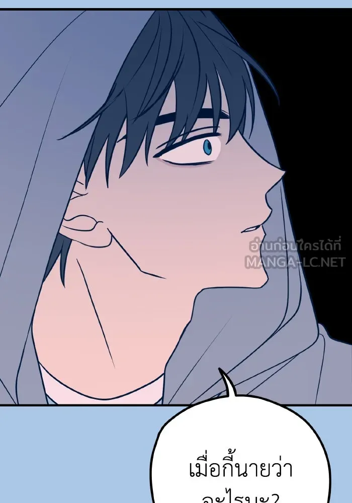 รักนี้ไม่มีรีไซเคิล ตอนที่ 40 รูปที่ 3
