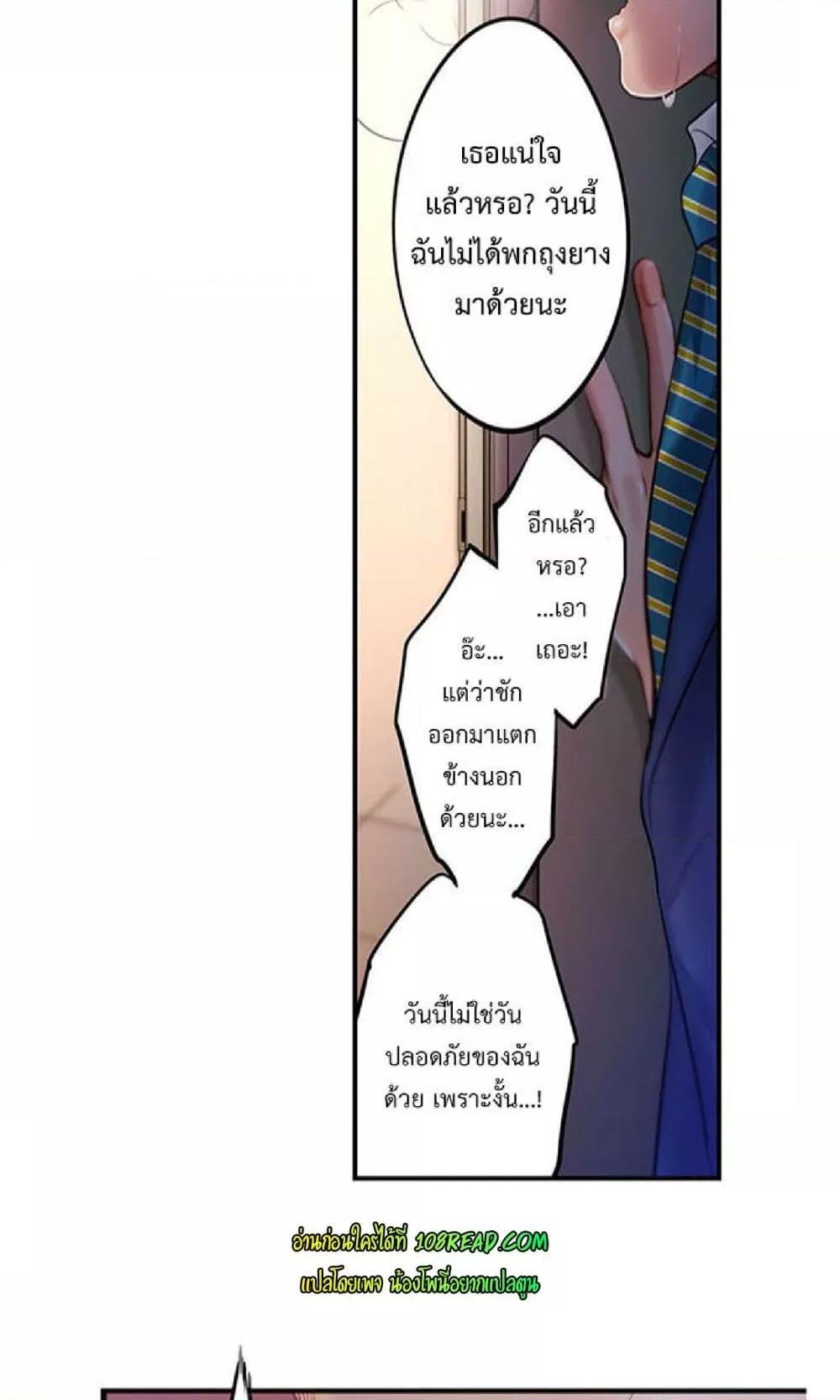Doujin-Lc- อ่าน โดจิน มังฮวา เกาหลี ญี่ปุ่น จีน แปลไทย I Can’t Resist His Massage! Cheating in Front of My Husband’s Eyes ตอนที่ 1 2 3 4 5 6 7 8 9 10 11 12 13 14 ฟรี ไม่มีโฆษณา อ่าน โดจิน Manhwa เกาหลี ญี่ปุ่น จีน เรามีครบ คัดมาให้เน้นๆ โดจิน 18+ รับประกันความฟินโดย  Doujin Lc