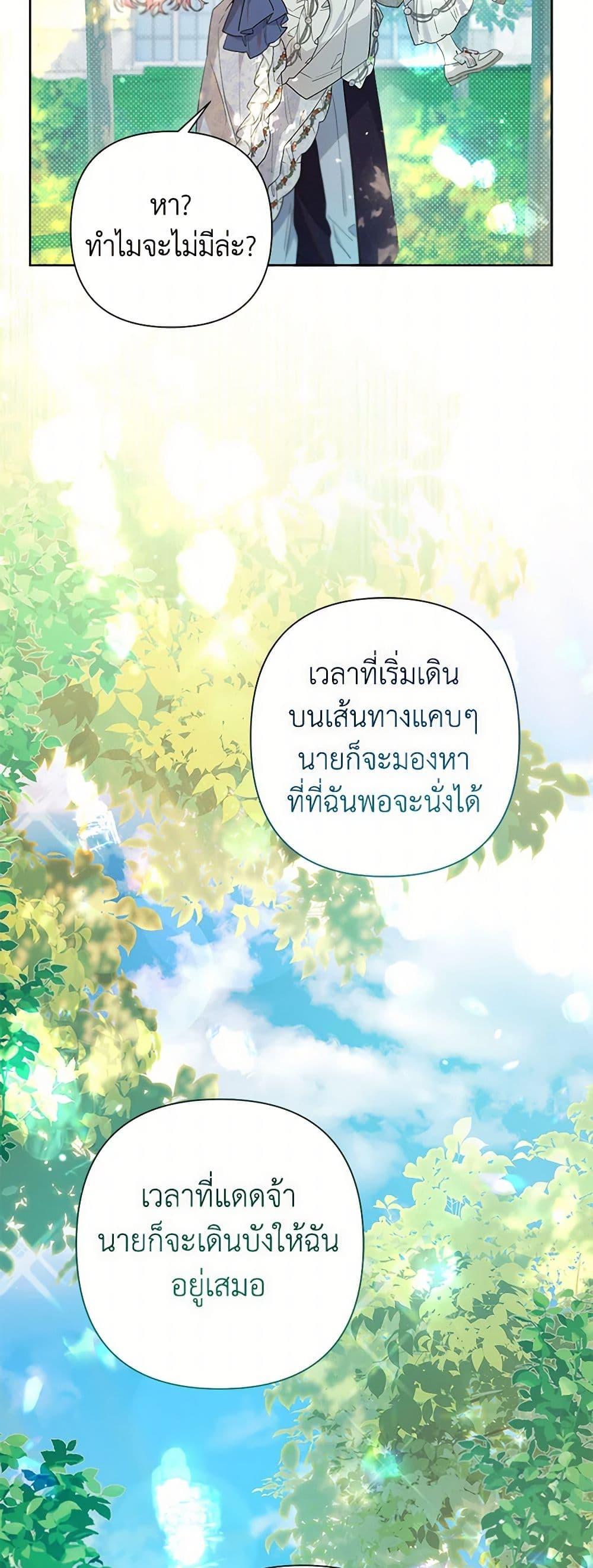 Manga-lc-com อ่านมังงะ อ่านการ์ตูน ออนไลน์ ฟรี The Archvillain’s Daughter-in-Law ตอนที่ 1 2 3 4 5 6 7 8 9 10 11 12 13 14 ฟรี ไม่มีโฆษณา Manga-lc - อ่าน มังงะ อ่าน การ์ตูน ออนไลน์ อ่านมังงะ ฟรี