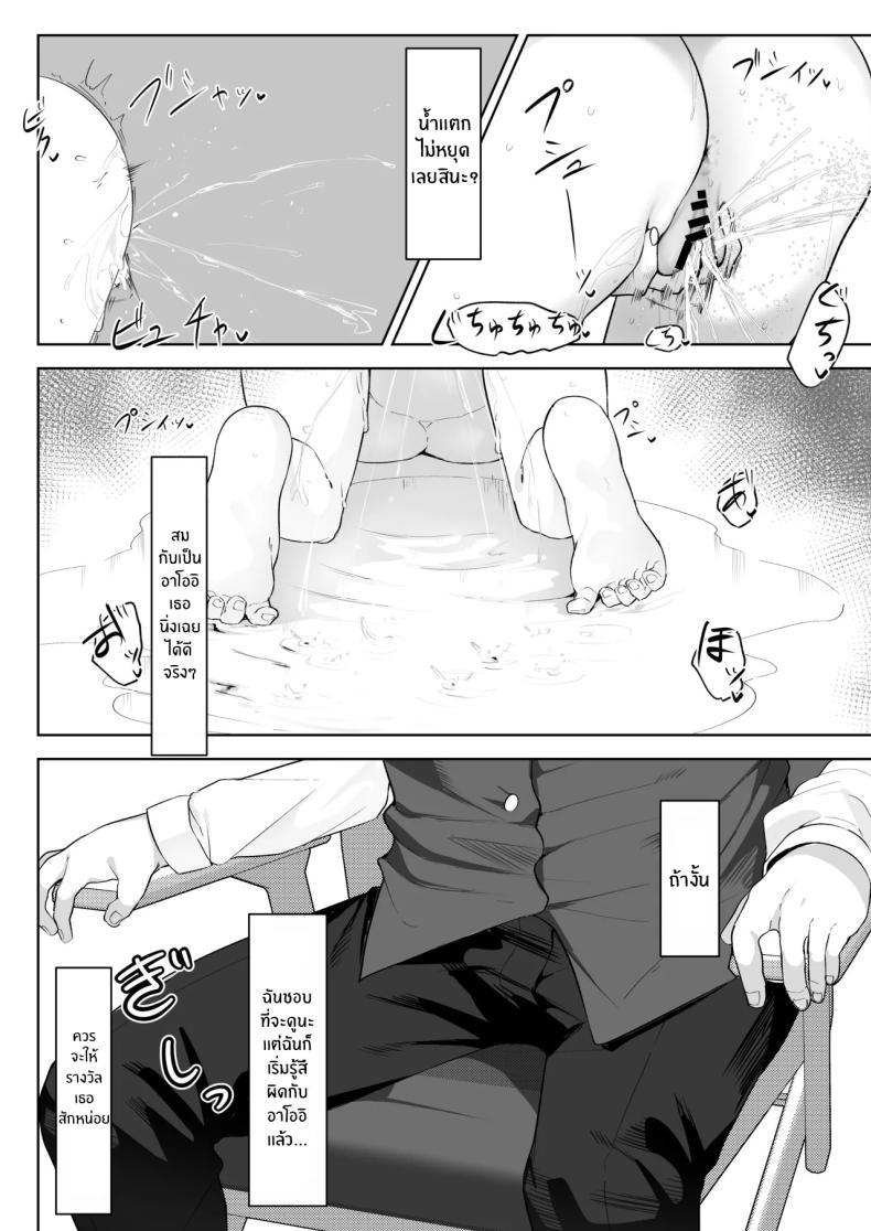 Doujin-Lc- อ่าน โดจิน มังฮวา เกาหลี ญี่ปุ่น จีน แปลไทย การทดลองอาโออิ (Umau Mashio) ตอนที่ 1 2 3 4 5 6 7 8 9 10 11 12 13 14 ฟรี ไม่มีโฆษณา อ่าน โดจิน Manhwa เกาหลี ญี่ปุ่น จีน เรามีครบ คัดมาให้เน้นๆ โดจิน 18+ รับประกันความฟินโดย  Doujin Lc