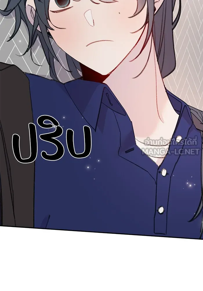 รักน้ำ รักปลา รักเธอนะ ตอนที่ 32 ปลาขี้งอน รูปที่ 39