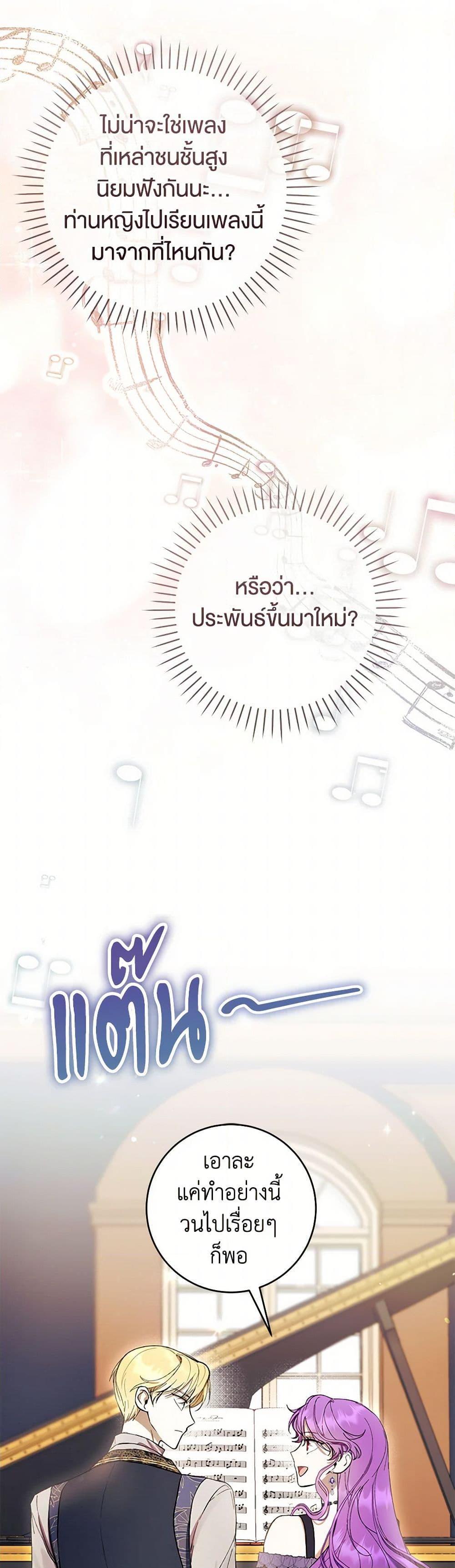Manga-lc-com อ่านมังงะ อ่านการ์ตูน ออนไลน์ ฟรี What’s Wrong With Being the Villainess ตอนที่ 1 2 3 4 5 6 7 8 9 10 11 12 13 14 ฟรี ไม่มีโฆษณา Manga-lc - อ่าน มังงะ อ่าน การ์ตูน ออนไลน์ อ่านมังงะ ฟรี