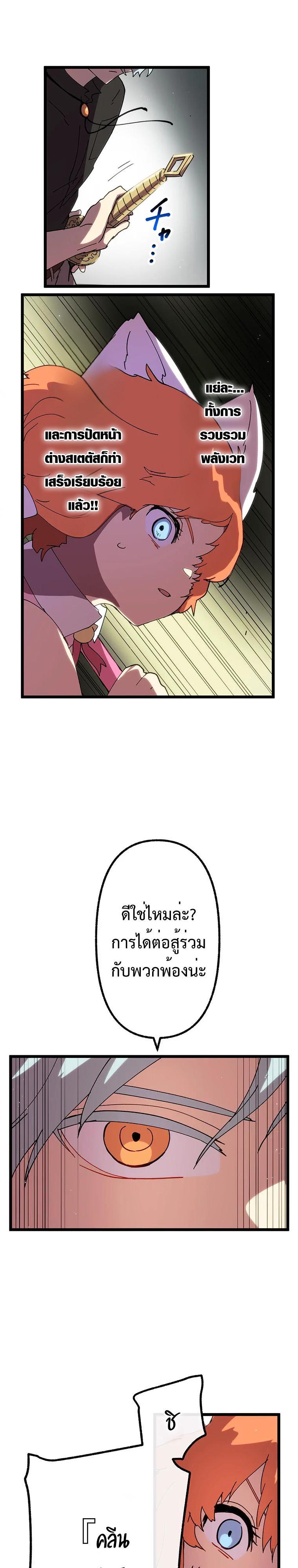 Manga-lc-com อ่านมังงะ อ่านการ์ตูน ออนไลน์ ฟรี Akari the Last Boss Girl ตอนที่ 1 2 3 4 5 6 7 8 9 10 11 12 13 14 ฟรี ไม่มีโฆษณา Manga-lc - อ่าน มังงะ อ่าน การ์ตูน ออนไลน์ อ่านมังงะ ฟรี