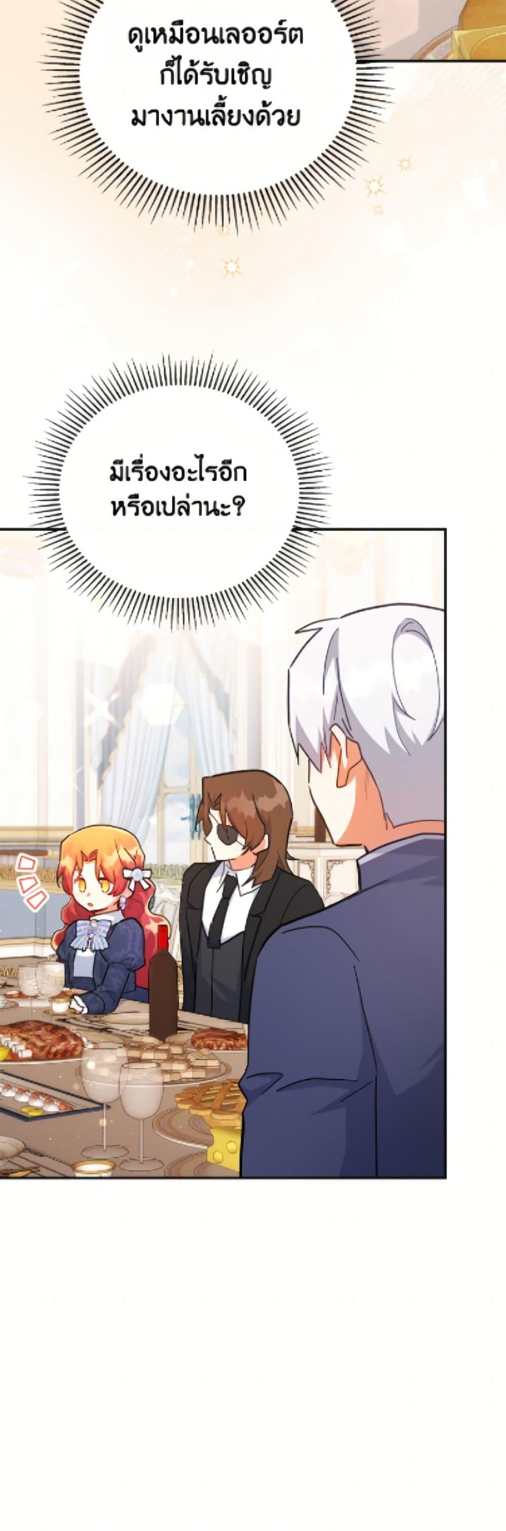 Manga-lc-com อ่านมังงะ อ่านการ์ตูน ออนไลน์ ฟรี The Little Lady Who Makes Flowers Bloom ตอนที่ 1 2 3 4 5 6 7 8 9 10 11 12 13 14 ฟรี ไม่มีโฆษณา Manga-lc - อ่าน มังงะ อ่าน การ์ตูน ออนไลน์ อ่านมังงะ ฟรี