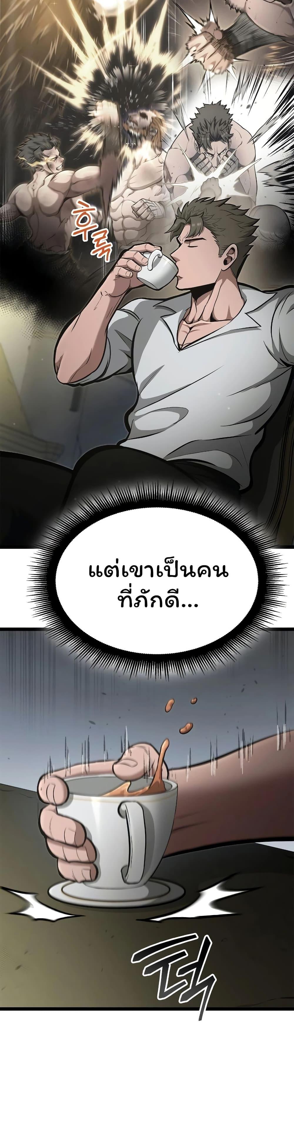Manga-lc-com อ่านมังงะ อ่านการ์ตูน ออนไลน์ ฟรี Boxer Kali ตอนที่ 1 2 3 4 5 6 7 8 9 10 11 12 13 14 ฟรี ไม่มีโฆษณา Manga-lc - อ่าน มังงะ อ่าน การ์ตูน ออนไลน์ อ่านมังงะ ฟรี