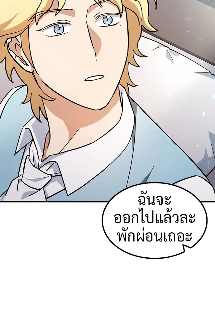 คลินิกสัตว์ต่างโลกของคิมโอจิน ตอนที่ 22 รูปที่ 37