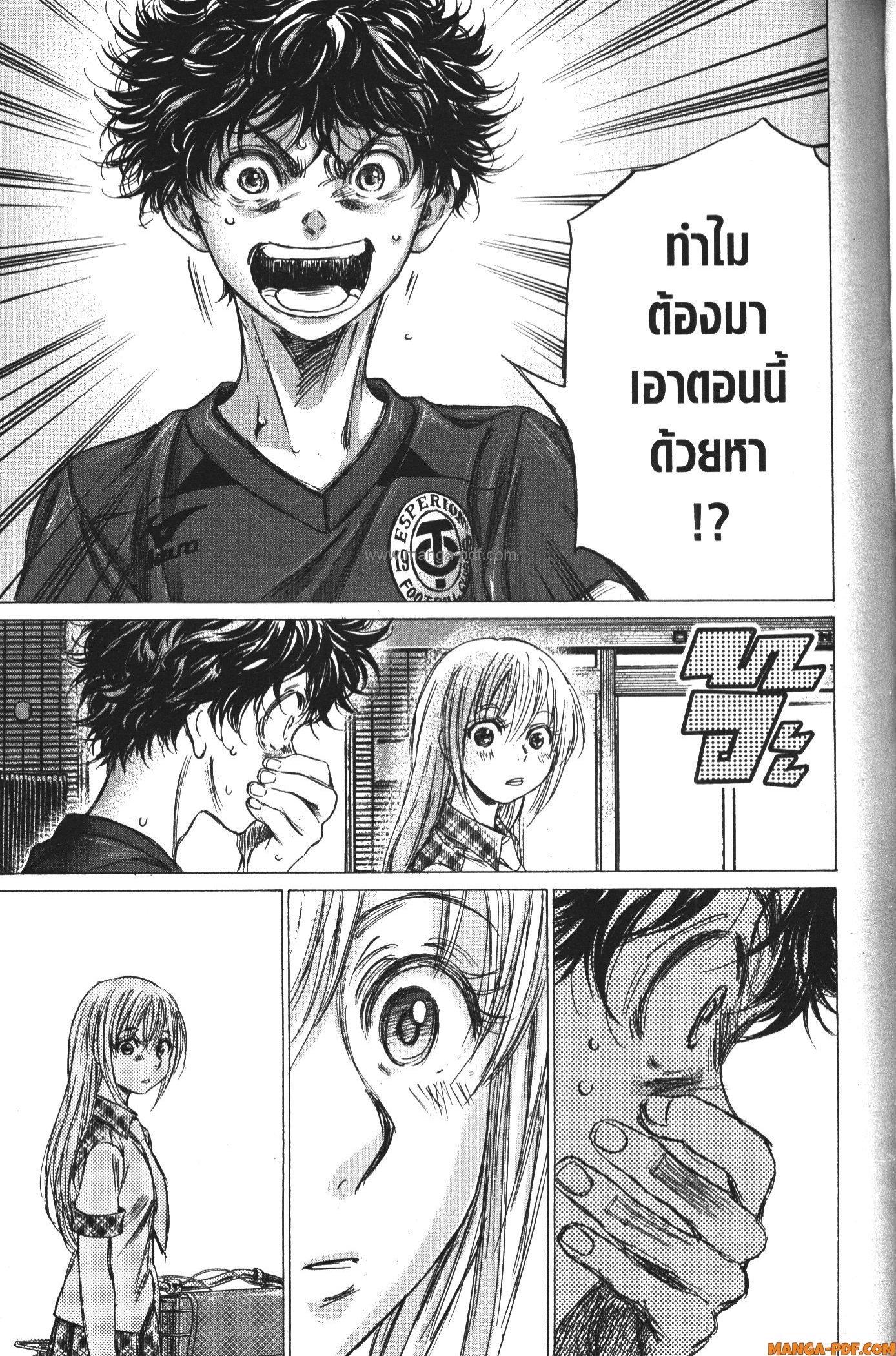 Manga-lc-com อ่านมังงะ อ่านการ์ตูน ออนไลน์ ฟรี Ao Ashi แข้งเด็กหัวใจนักสู้ ตอนที่ 1 2 3 4 5 6 7 8 9 10 11 12 13 14 ฟรี ไม่มีโฆษณา Manga-lc - อ่าน มังงะ อ่าน การ์ตูน ออนไลน์ อ่านมังงะ ฟรี