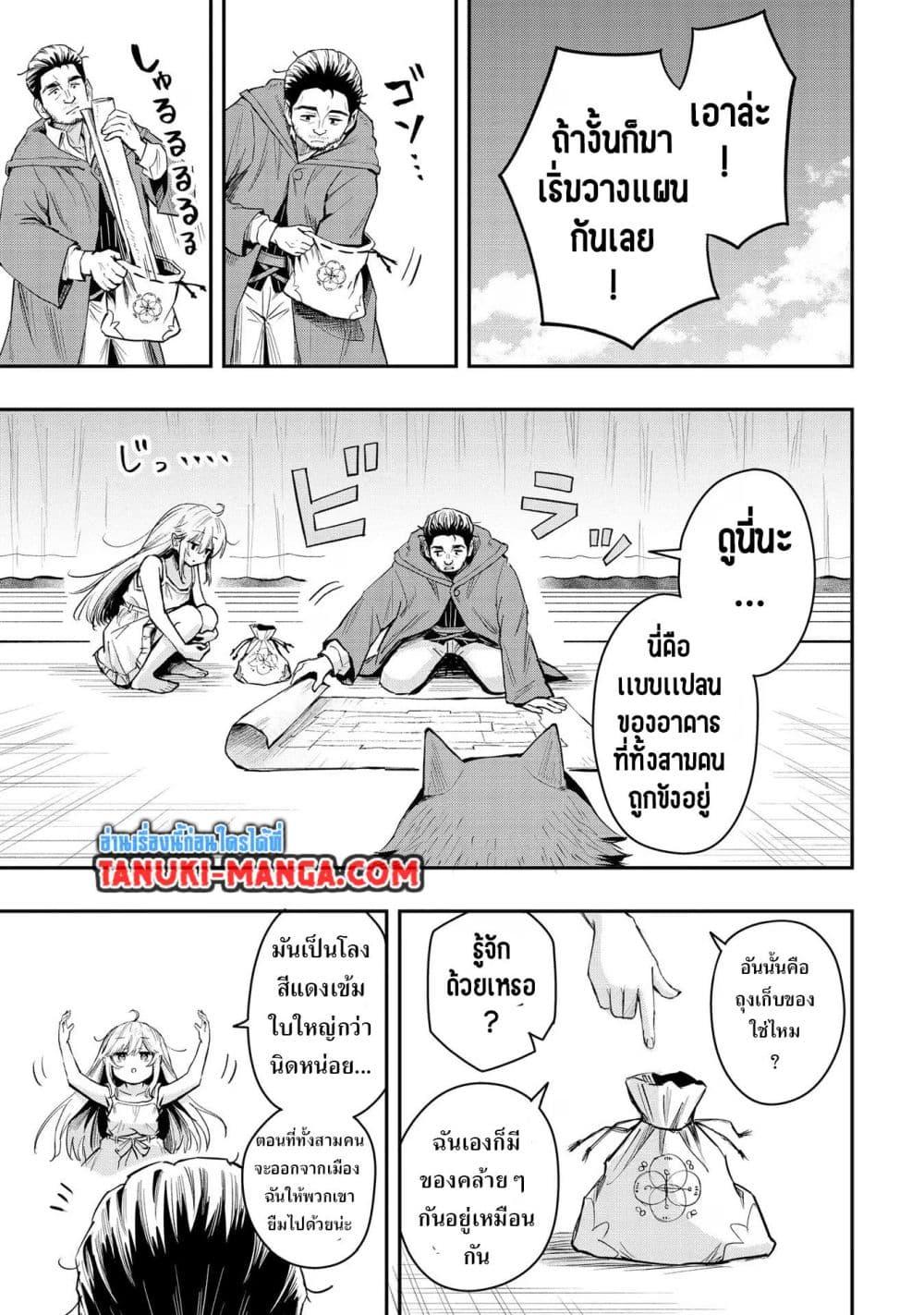 Manga-lc-com อ่านมังงะ อ่านการ์ตูน ออนไลน์ ฟรี Aru Hi, Damin wo Musabotte Itara Ichizoku kara Tsuihousarete Mori ni Suteraremashita ตอนที่ 1 2 3 4 5 6 7 8 9 10 11 12 13 14 ฟรี ไม่มีโฆษณา Manga-lc - อ่าน มังงะ อ่าน การ์ตูน ออนไลน์ อ่านมังงะ ฟรี