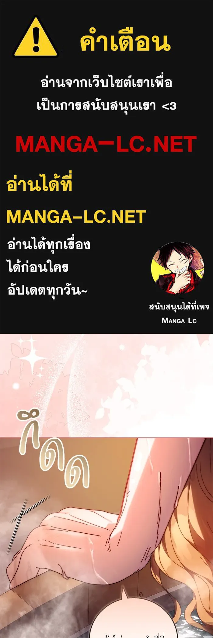 ย้อนเวลาพลิกชะตาทายาท ตอนที่ 18 รูปที่ 1