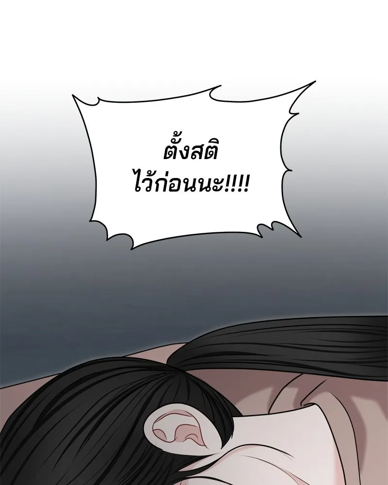 จ้า แม่คนสวย ตอนที่ 34 รูปที่ 41