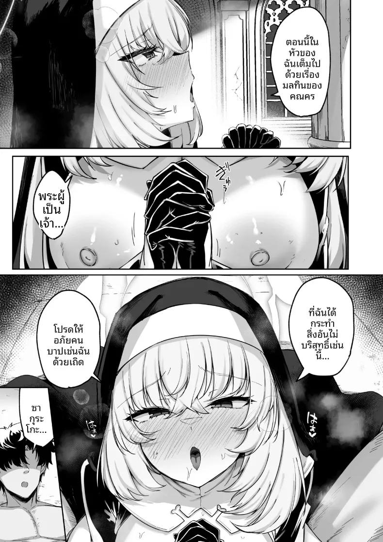 Doujin-Lc- อ่าน โดจิน มังฮวา เกาหลี ญี่ปุ่น จีน แปลไทย บทเพลงสวดสรรเสริญของซากุราโกะ (Kazamitiu) (Blue Archive) ตอนที่ 1 2 3 4 5 6 7 8 9 10 11 12 13 14 ฟรี ไม่มีโฆษณา อ่าน โดจิน Manhwa เกาหลี ญี่ปุ่น จีน เรามีครบ คัดมาให้เน้นๆ โดจิน 18+ รับประกันความฟินโดย  Doujin Lc