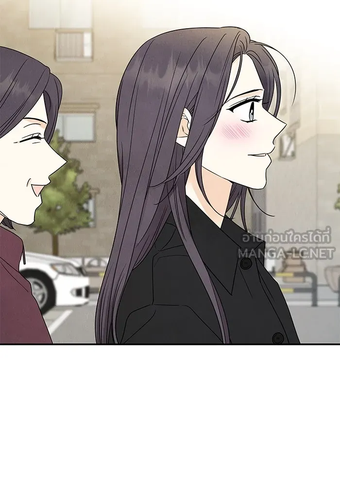 ปุลโซราได้เวลาดัง ตอนที่ 52 รูปที่ 93